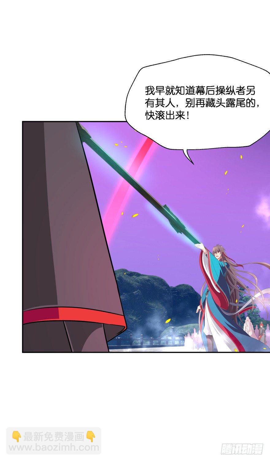 敌人的真正目的！-第31话