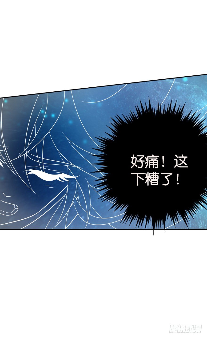 洞穴危机2(1/2)-第35话