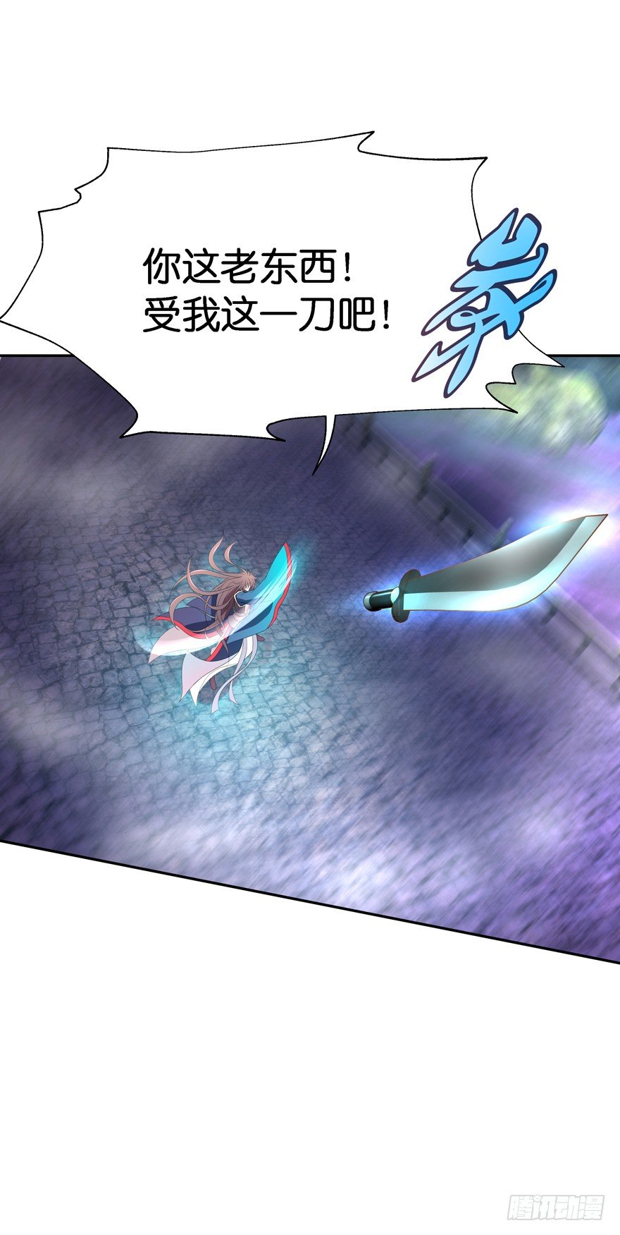 血战2(1/2)-第37话