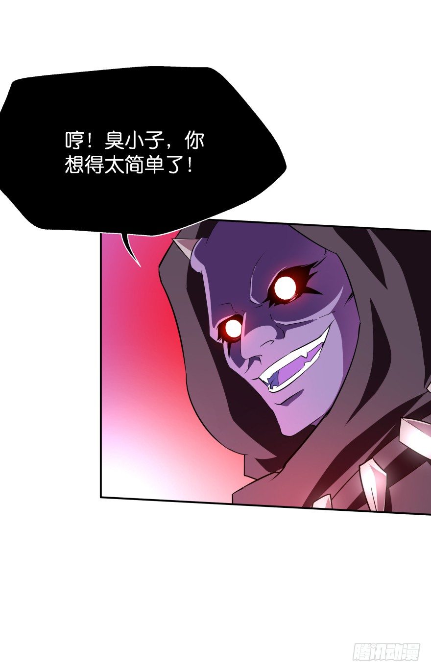 血战2(1/2)-第37话