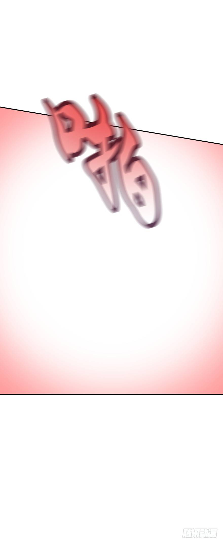 血战2(1/2)-第37话