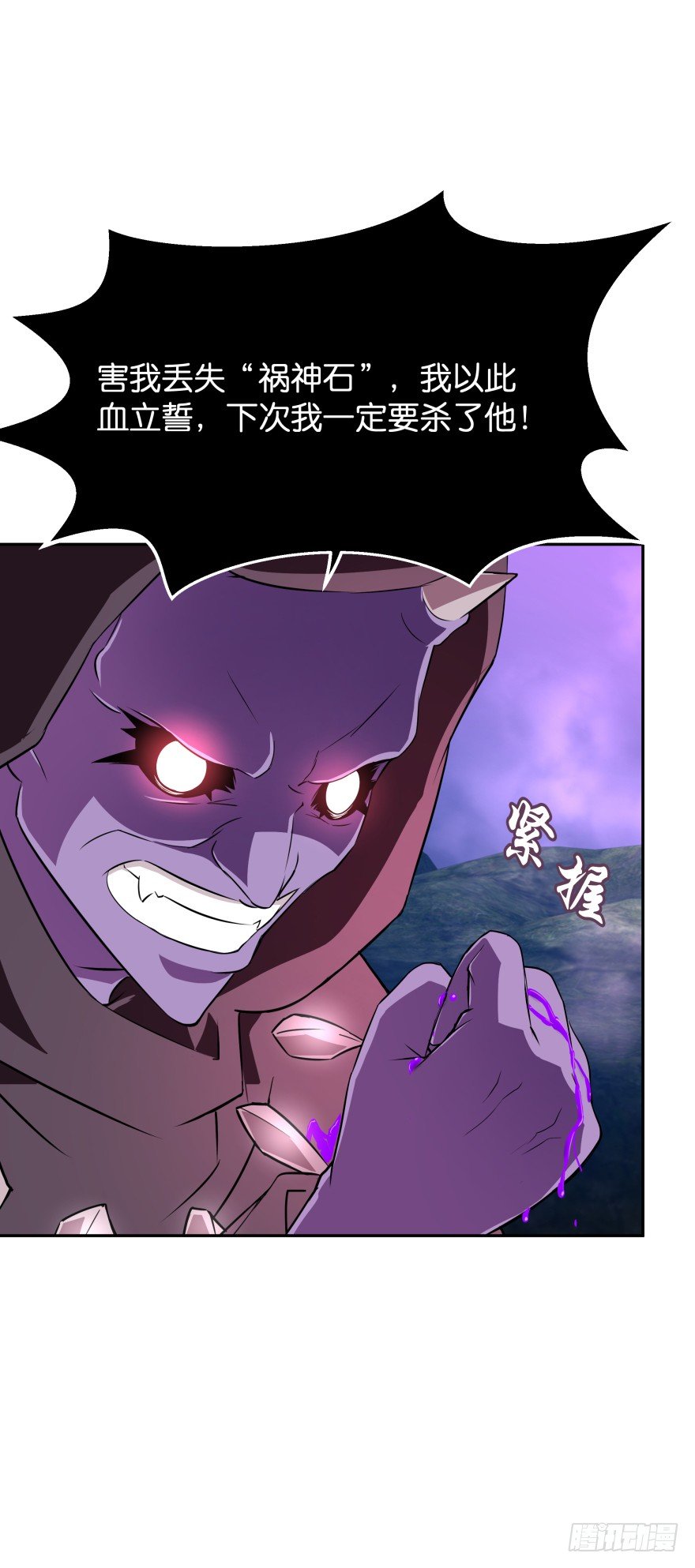 血战2(1/2)-第37话