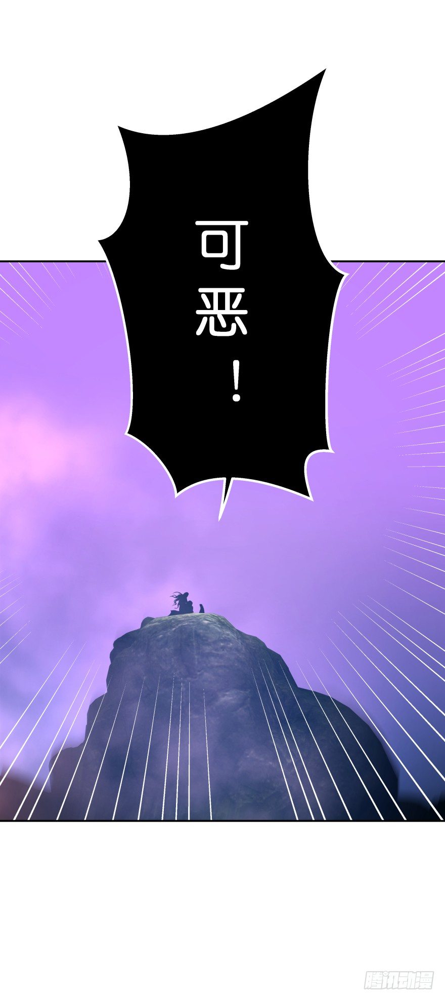 血战2(1/2)-第37话