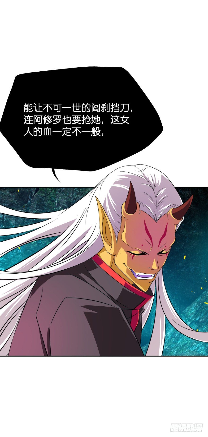 血战2(1/2)-第37话