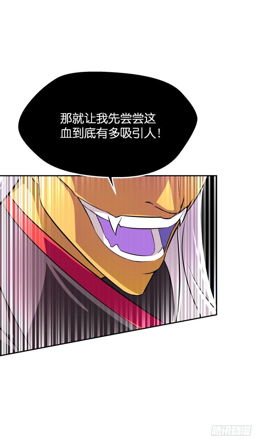 血战2(1/2)-第37话