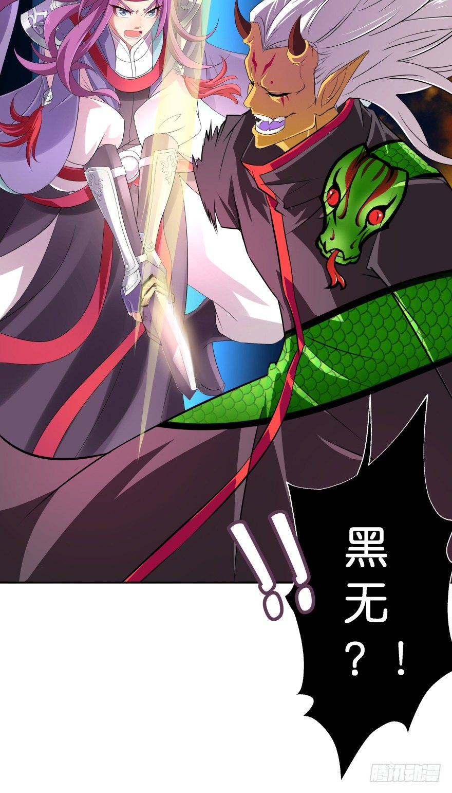 血战2(1/2)-第37话