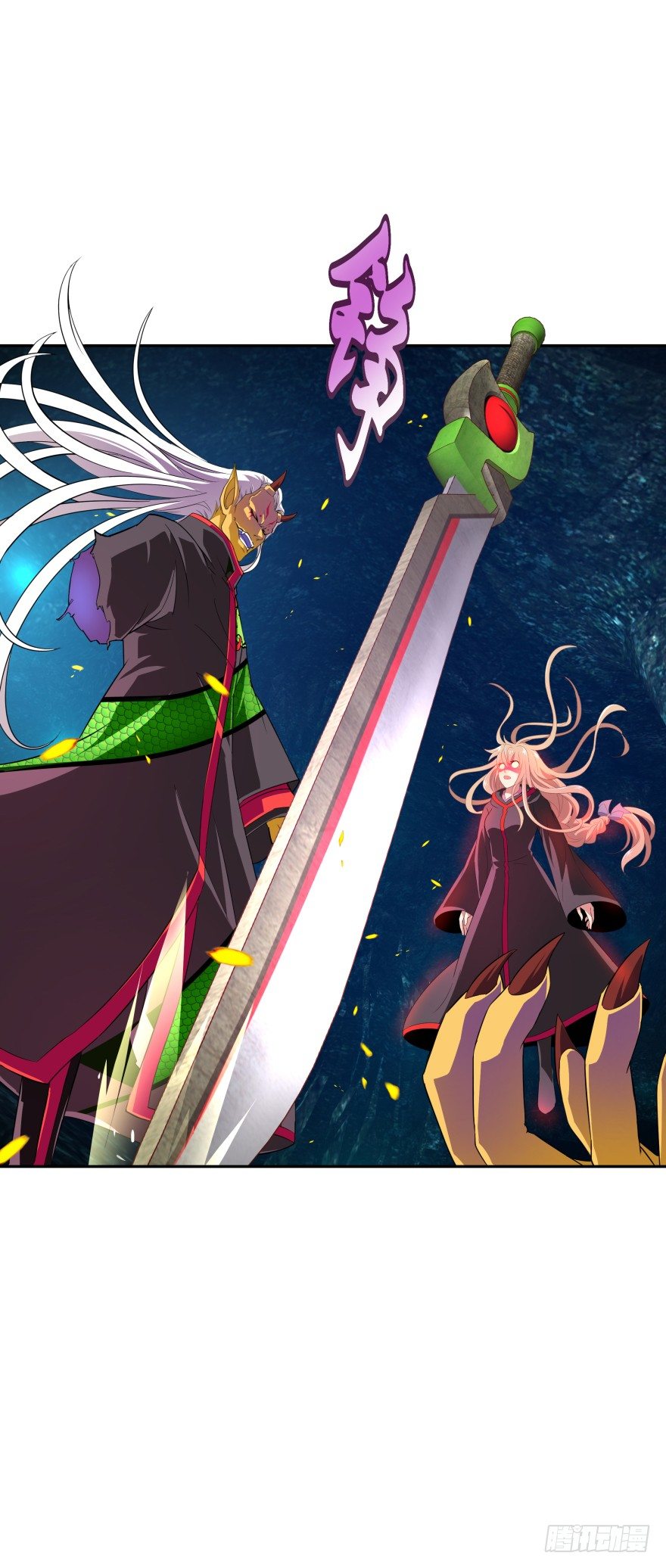 血战2(1/2)-第37话