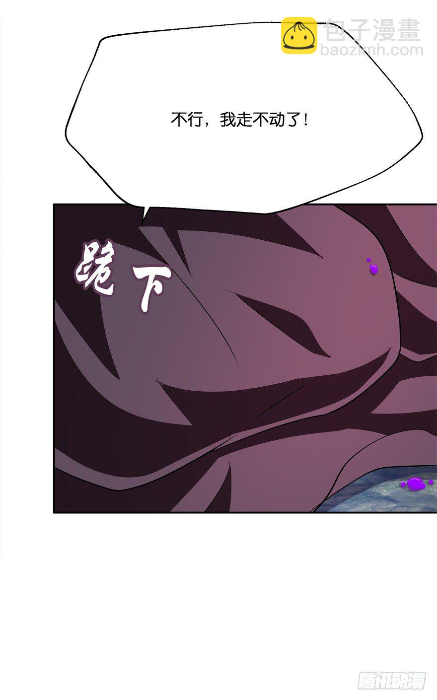 血战2(1/2)-第37话