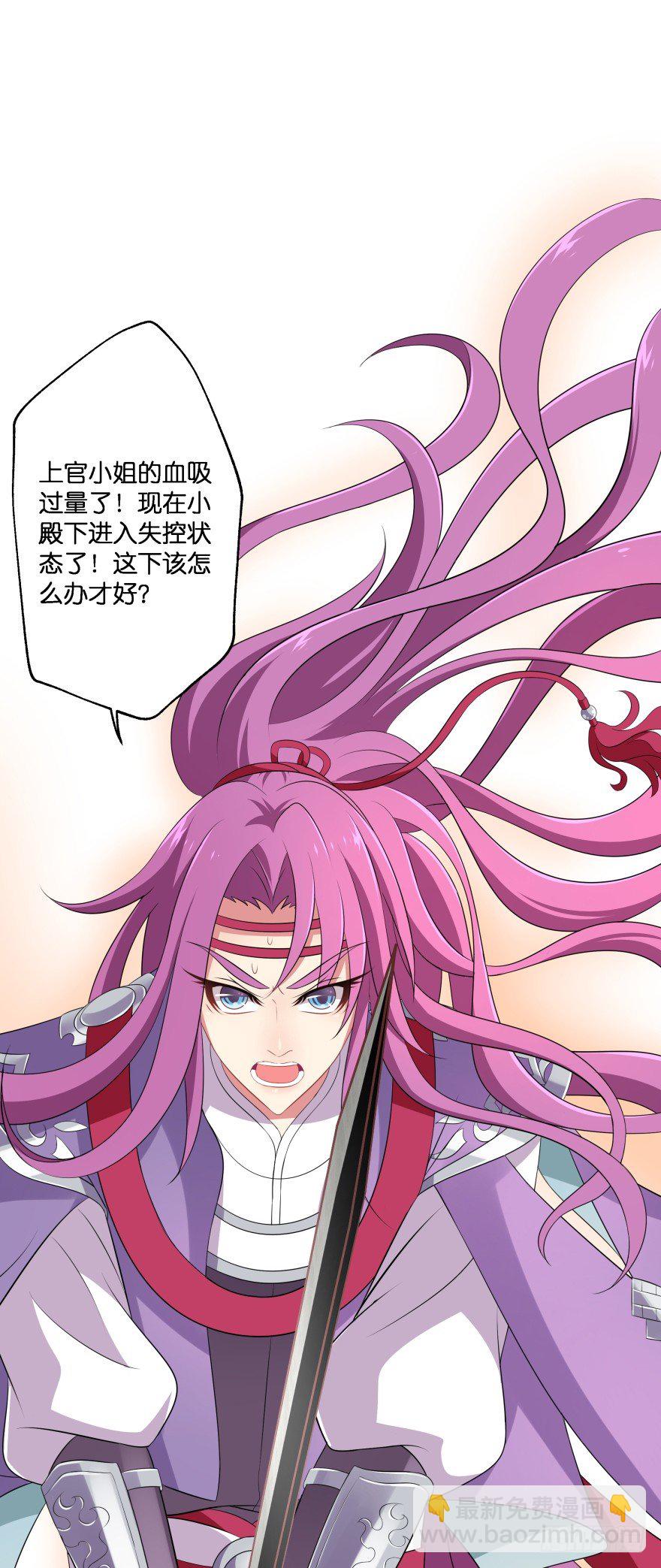 血战4(1/2)-第39话