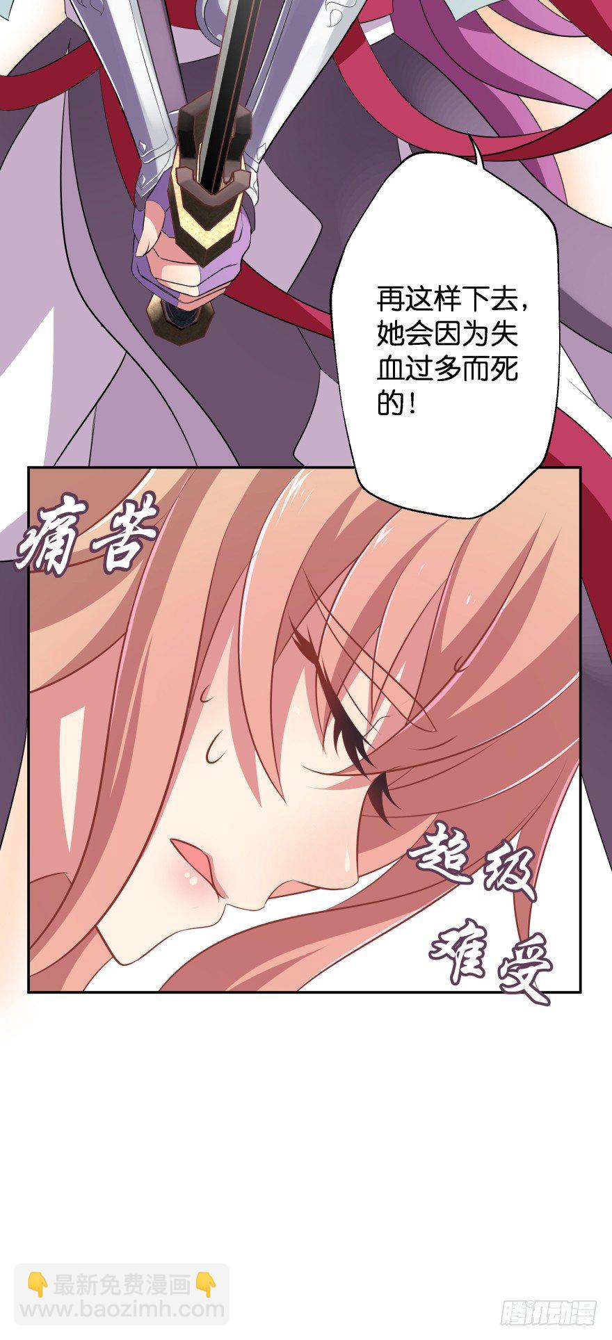 血战4(1/2)-第39话