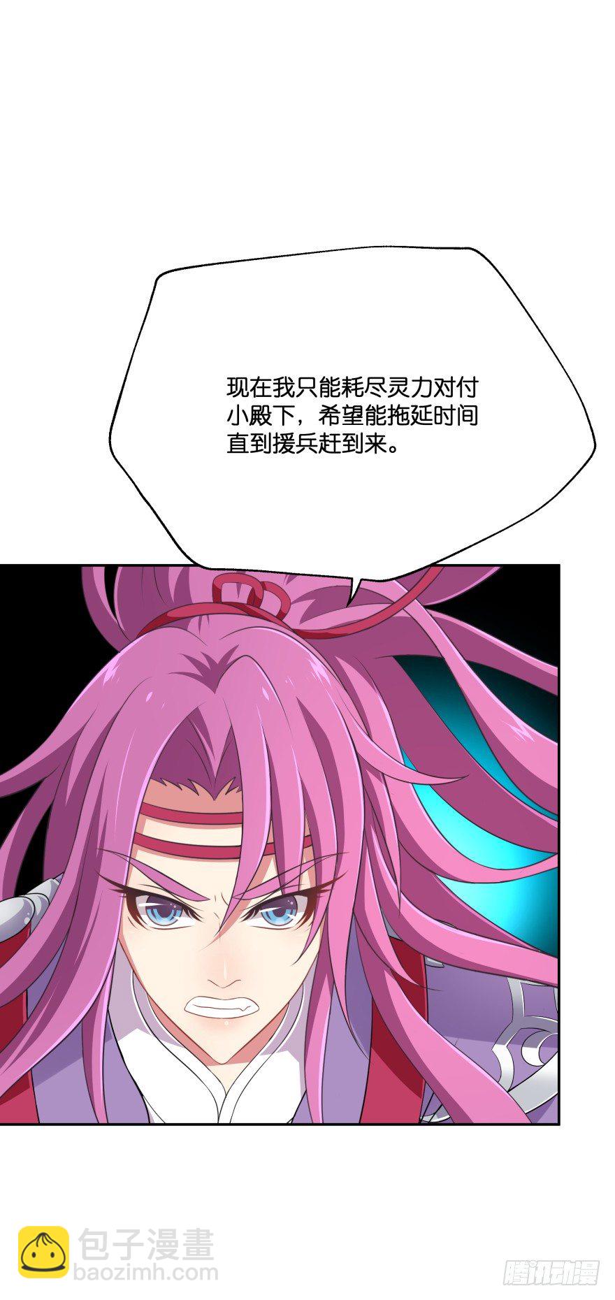 血战4(1/2)-第39话