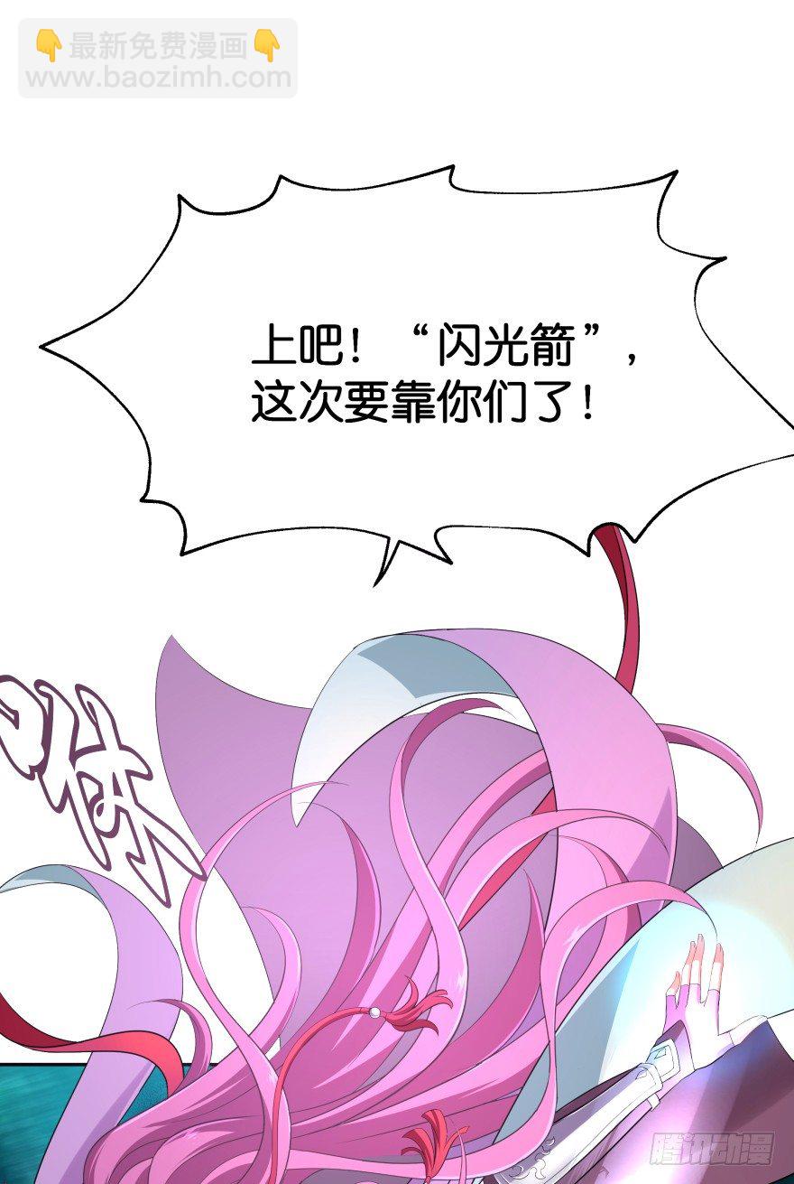 血战4(1/2)-第39话