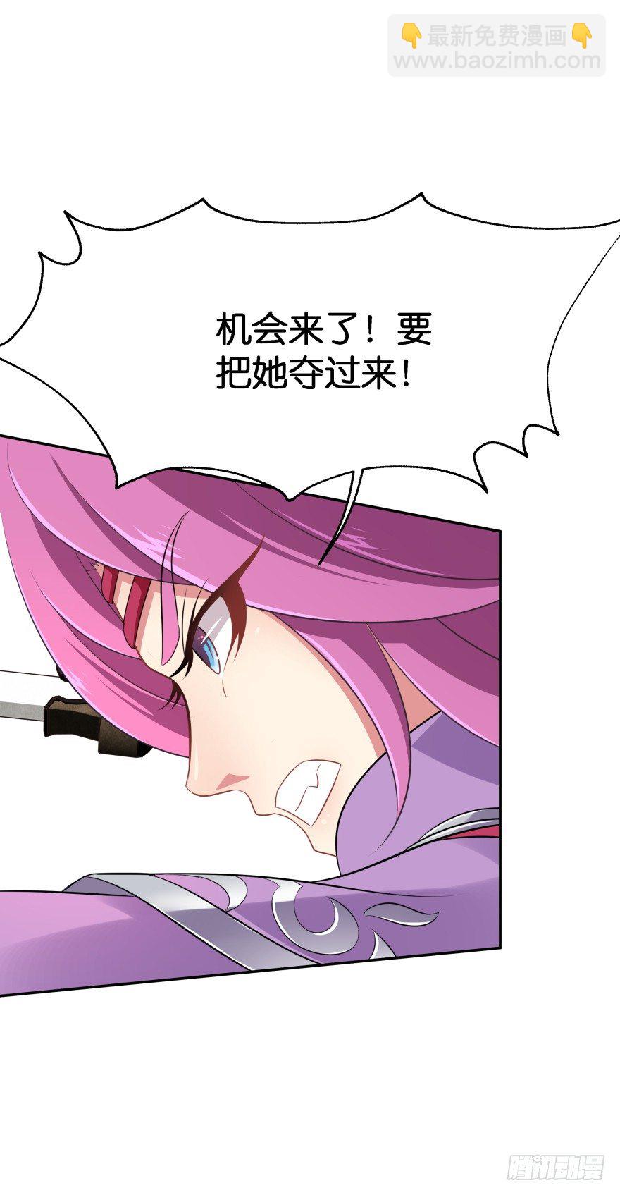 血战4(1/2)-第39话