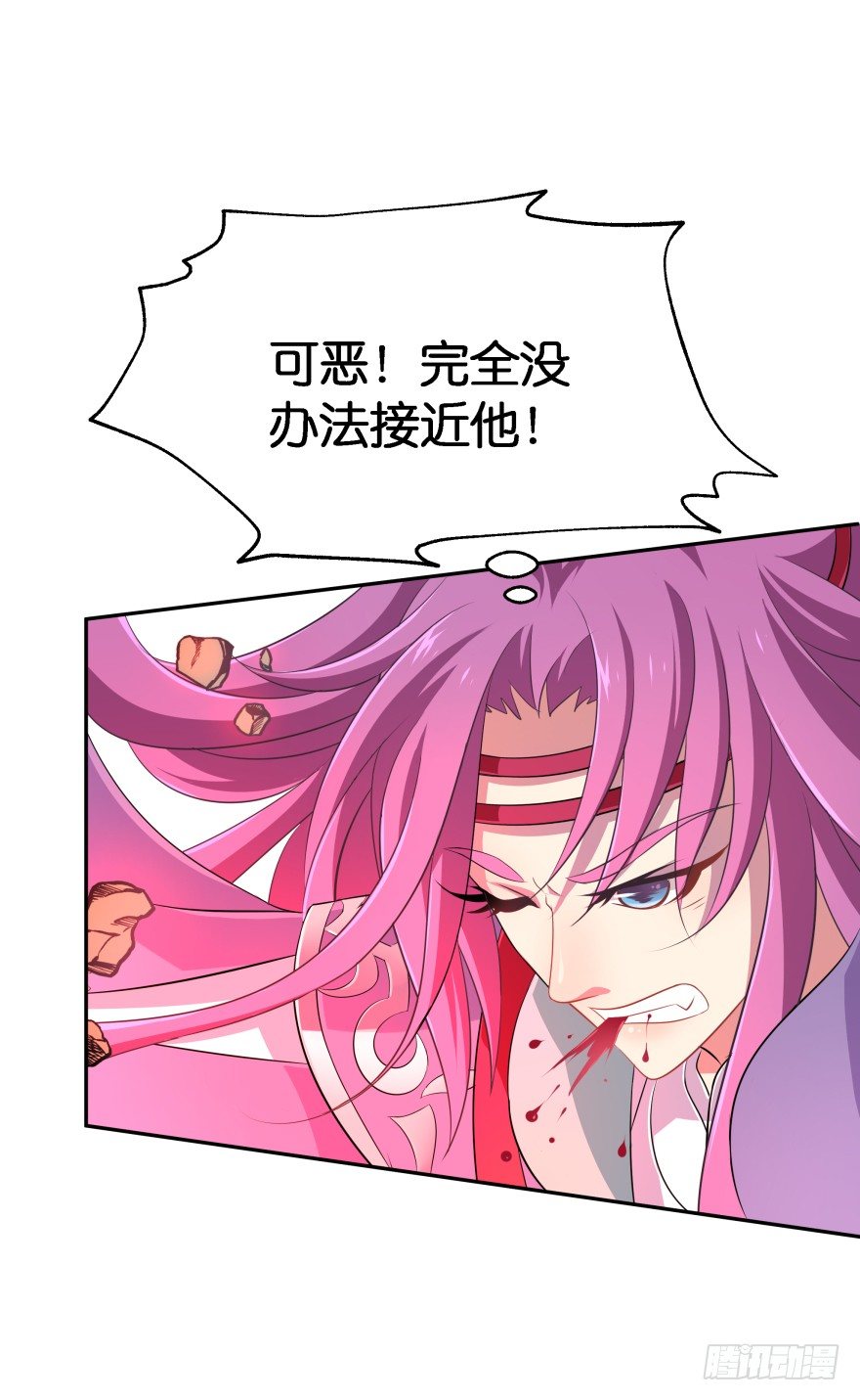 血战4(1/2)-第39话