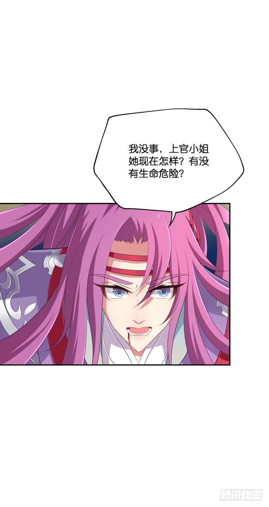 血战4(1/2)-第39话