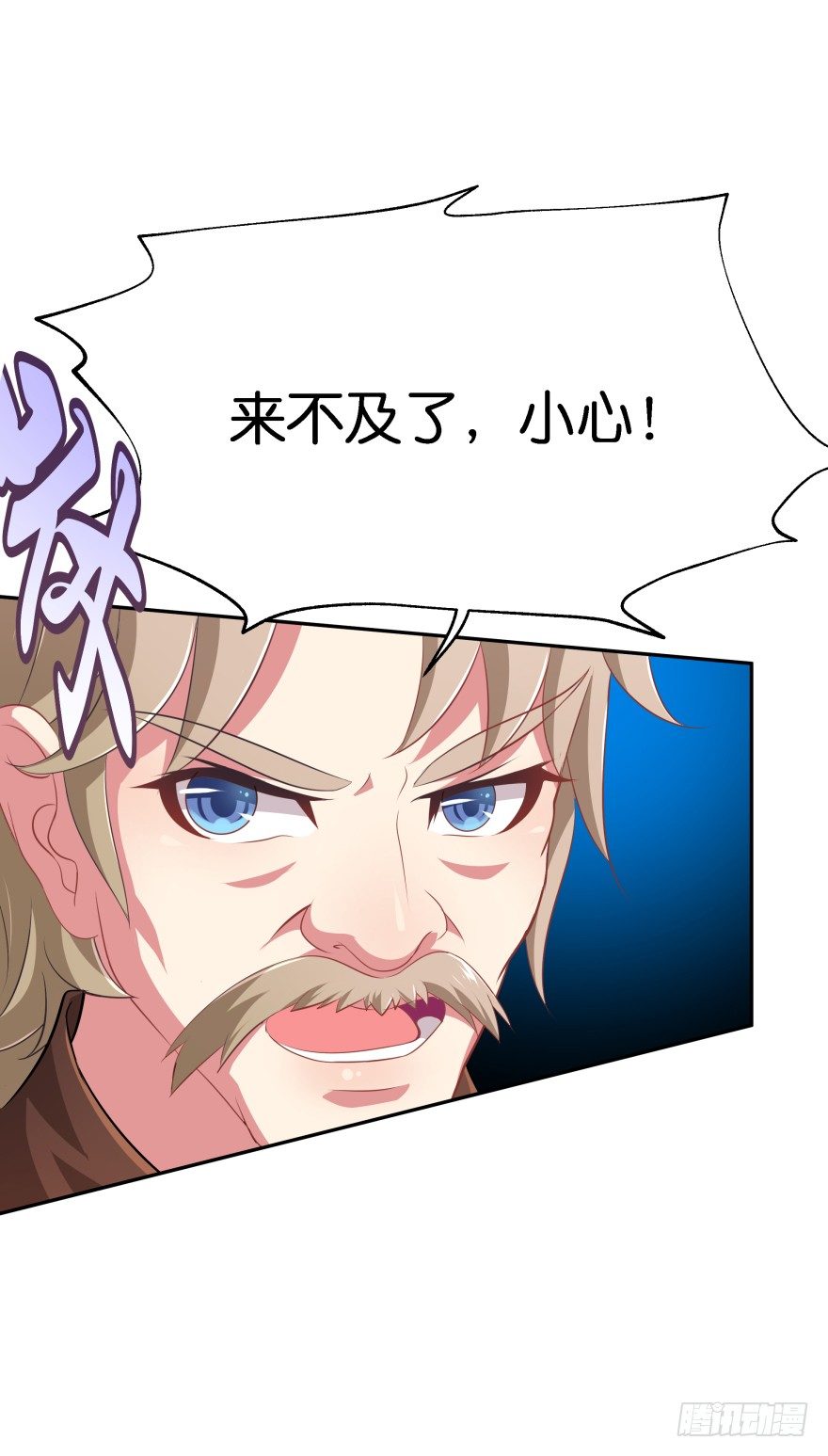 血战4(1/2)-第39话