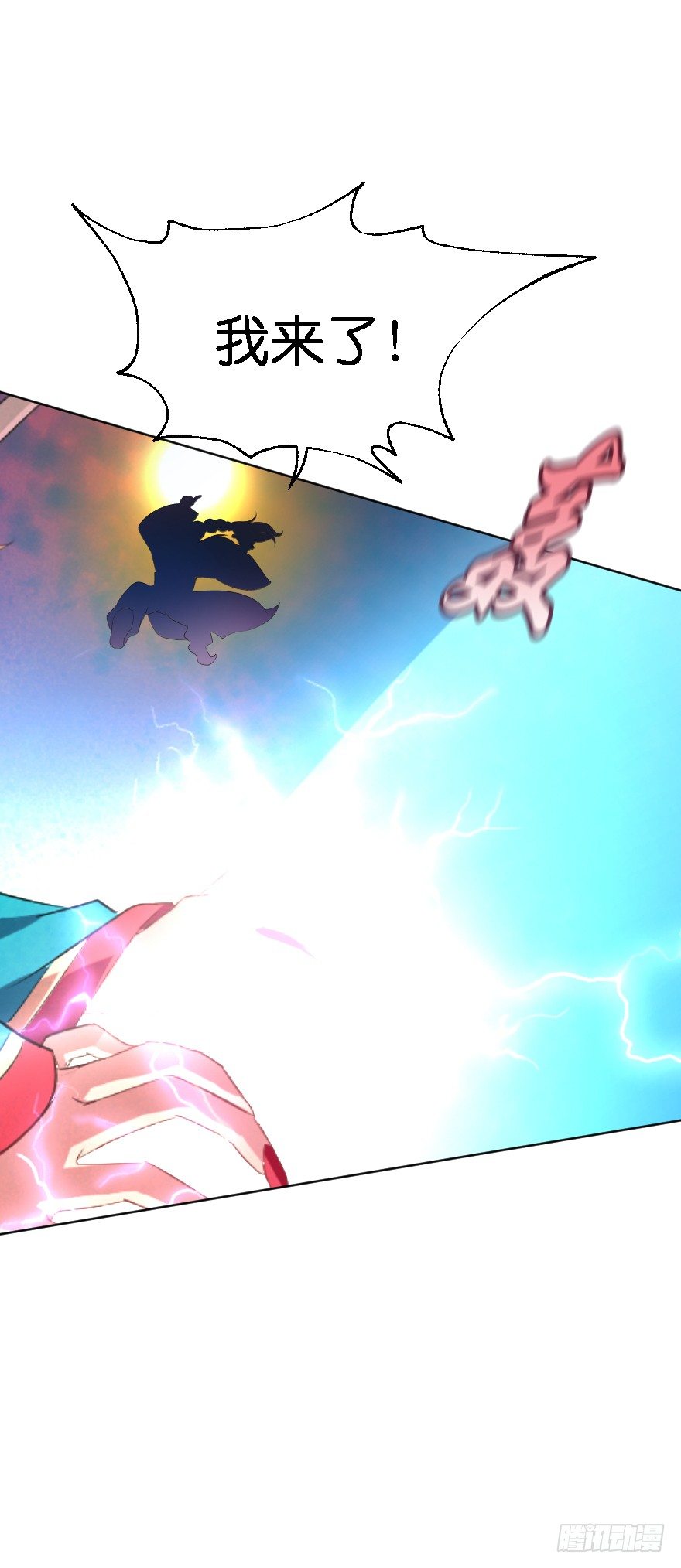 血战4(1/2)-第39话