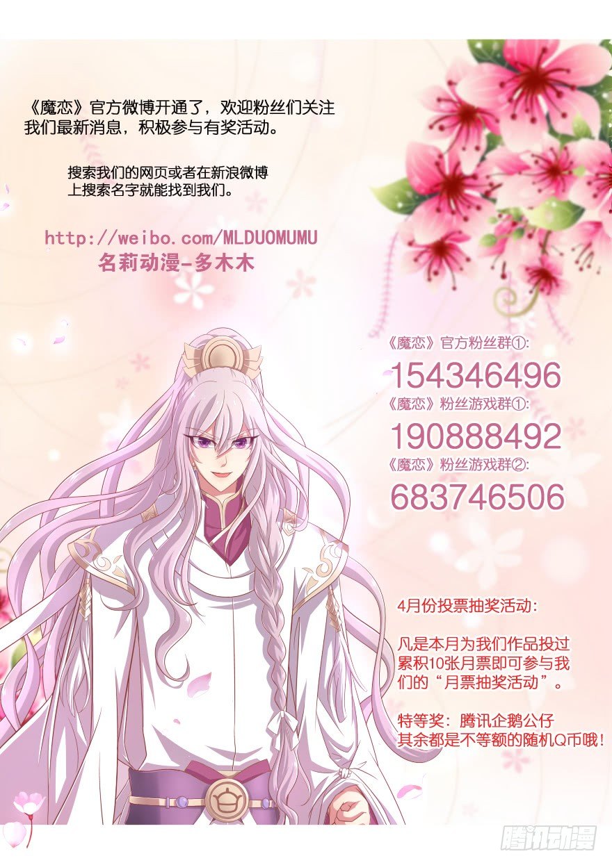 血战4(1/2)-第39话