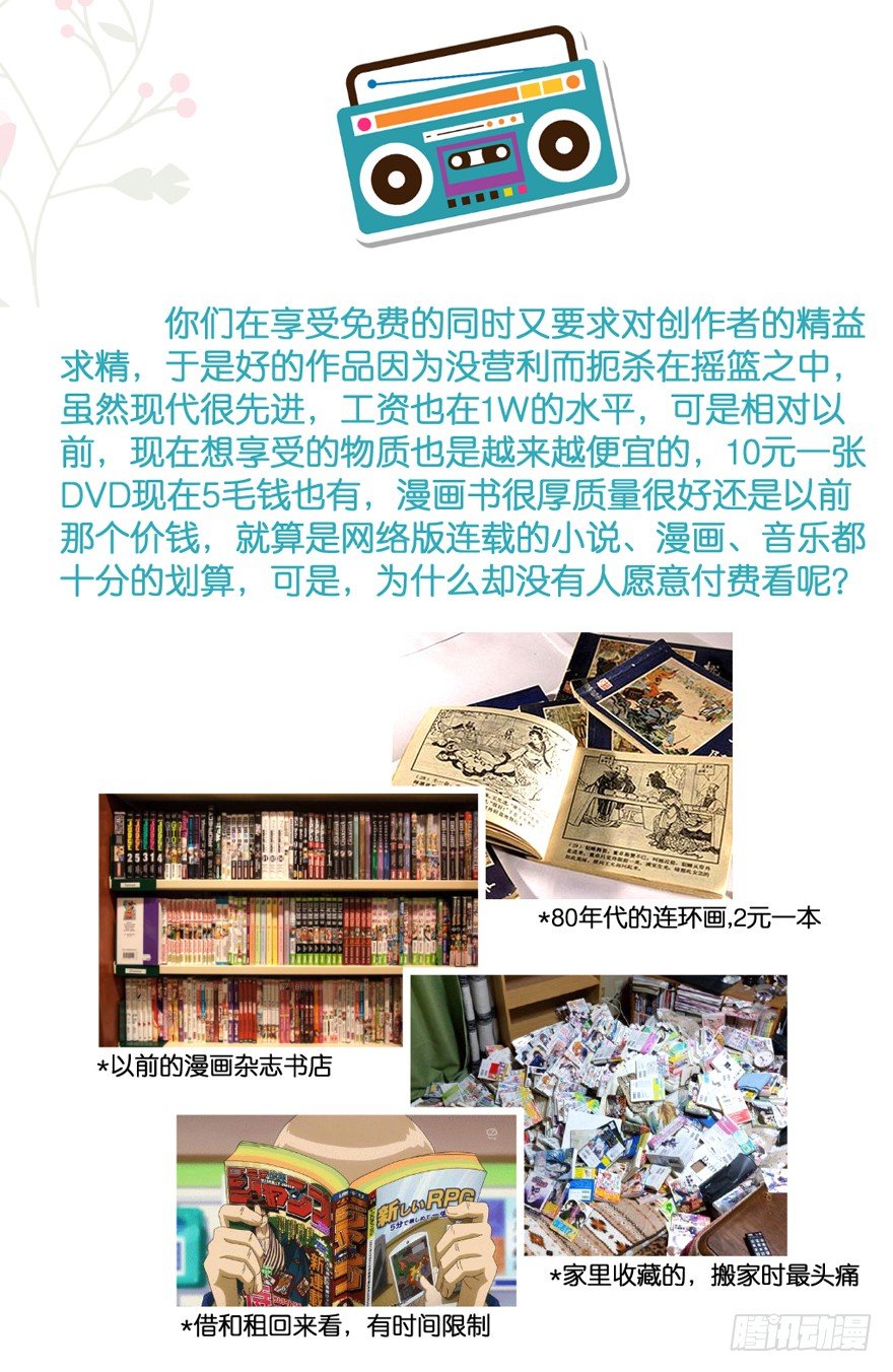 血战4(1/2)-第39话