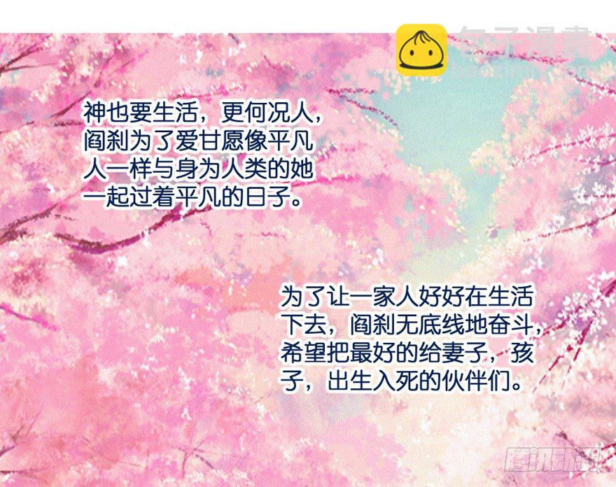 血战4(1/2)-第39话