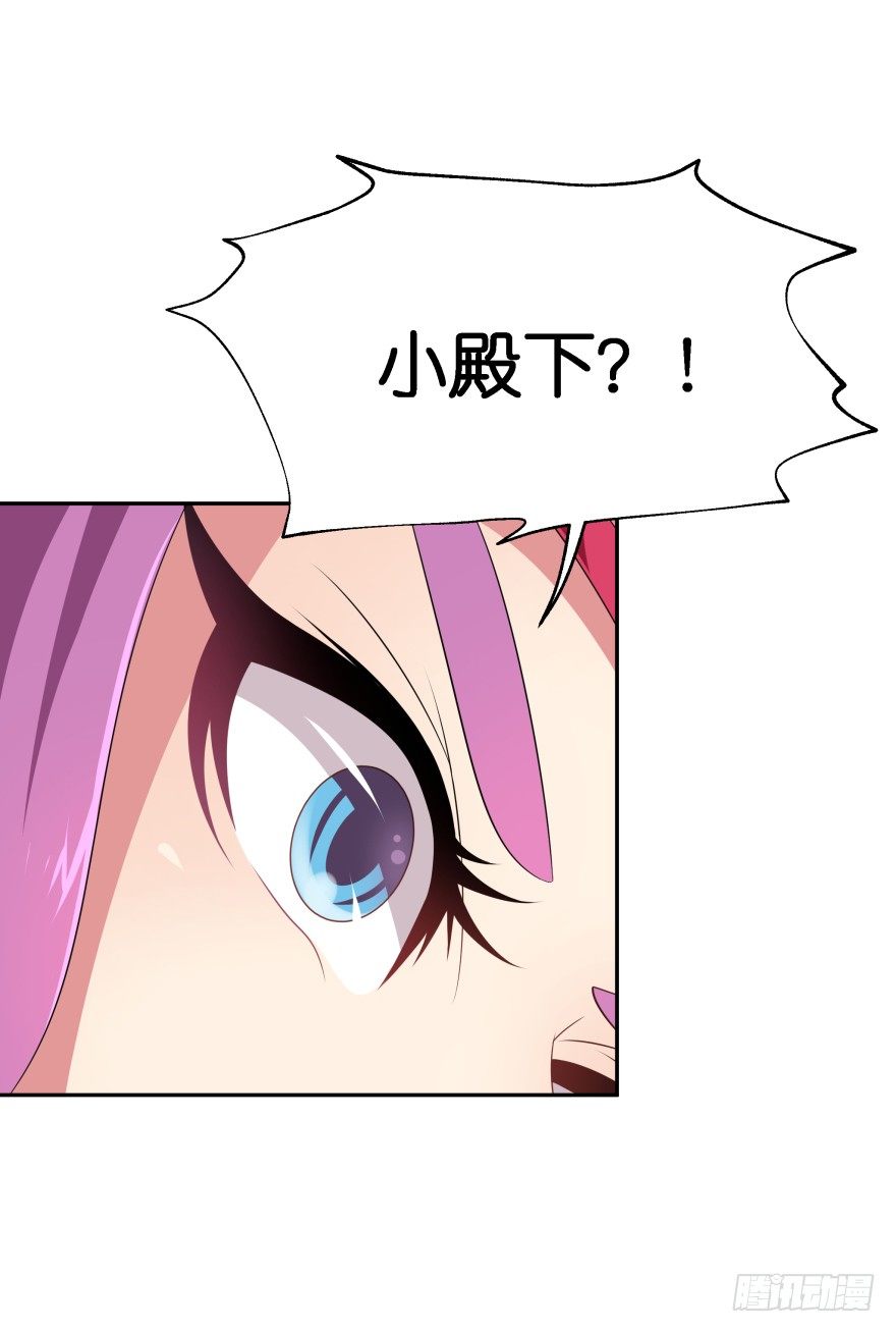 血战4(1/2)-第39话