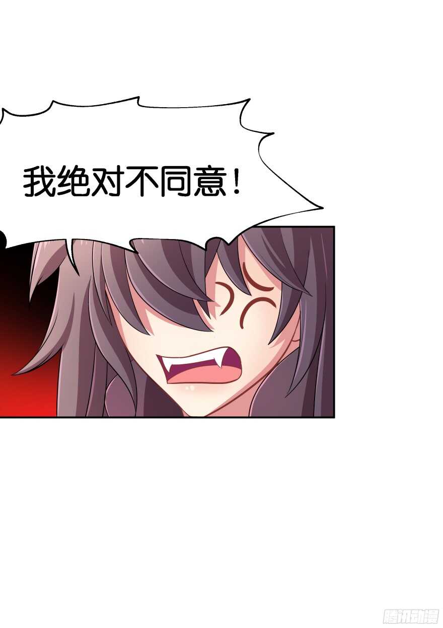 蜜月篇-扮演恩爱夫妻-第41话