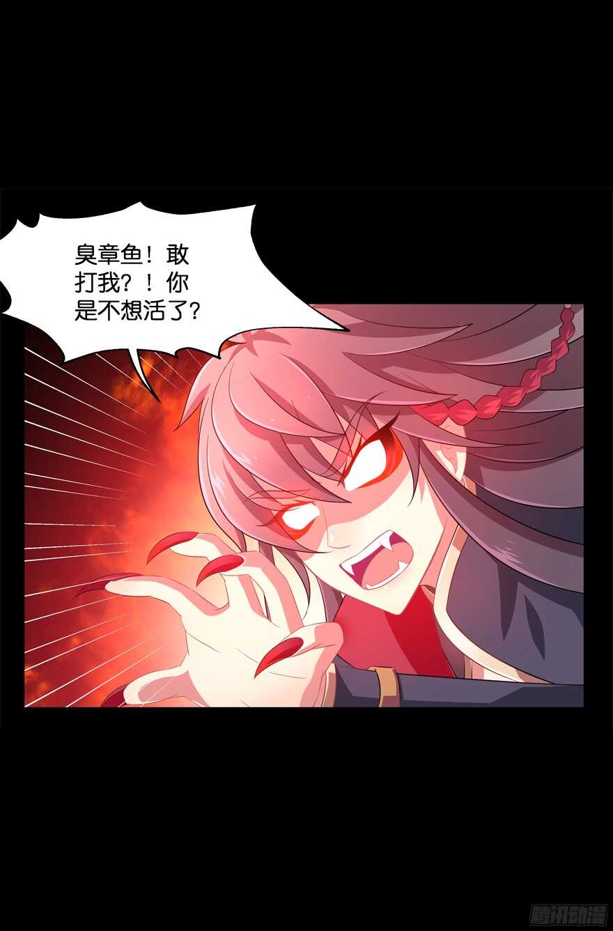 蜜月篇-扮演恩爱夫妻-第41话