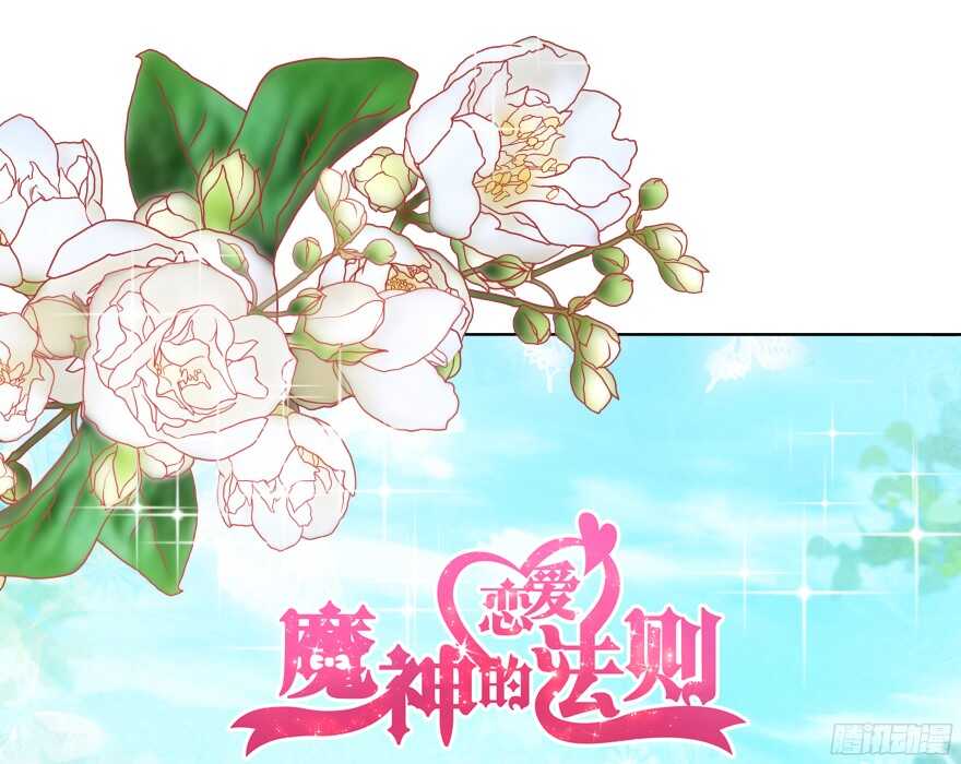考核官竟然是仇敌！(1/2)-第43话