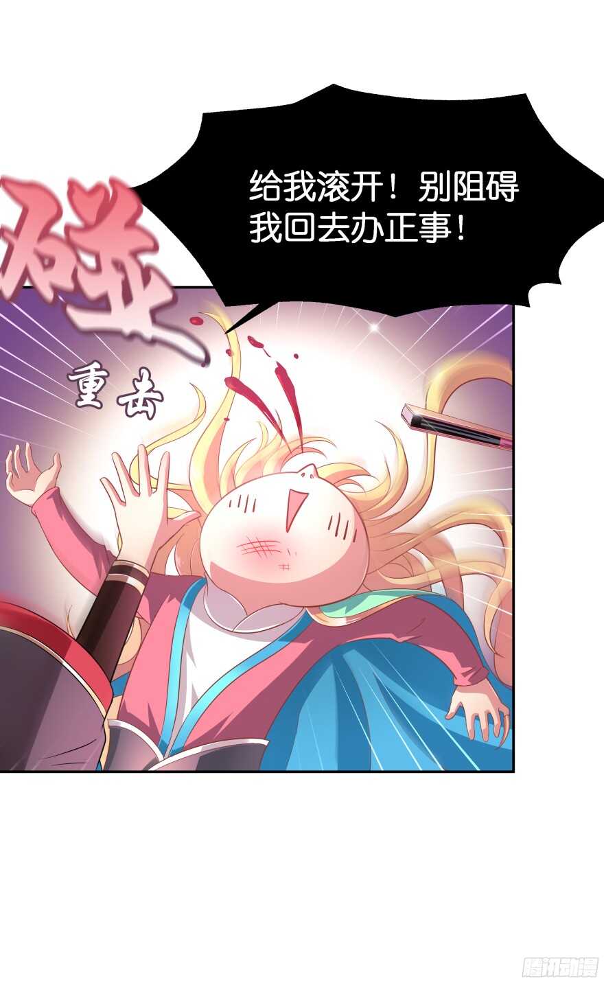 考核官竟然是仇敌！(1/2)-第43话