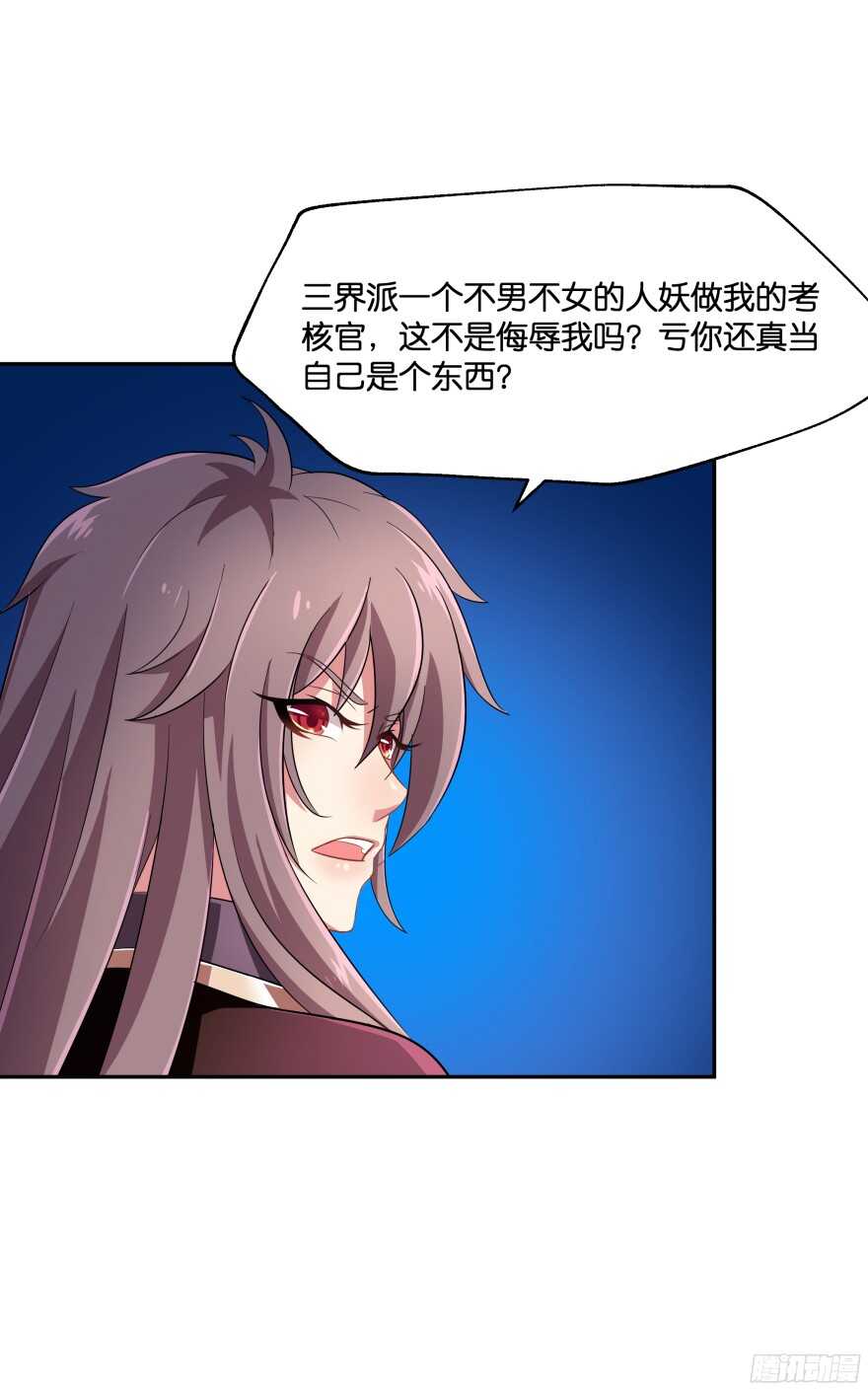 考核官竟然是仇敌！(1/2)-第43话