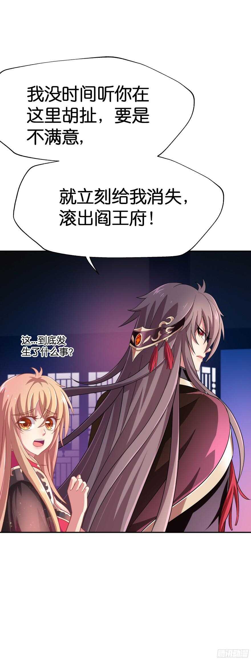 考核官竟然是仇敌！(1/2)-第43话