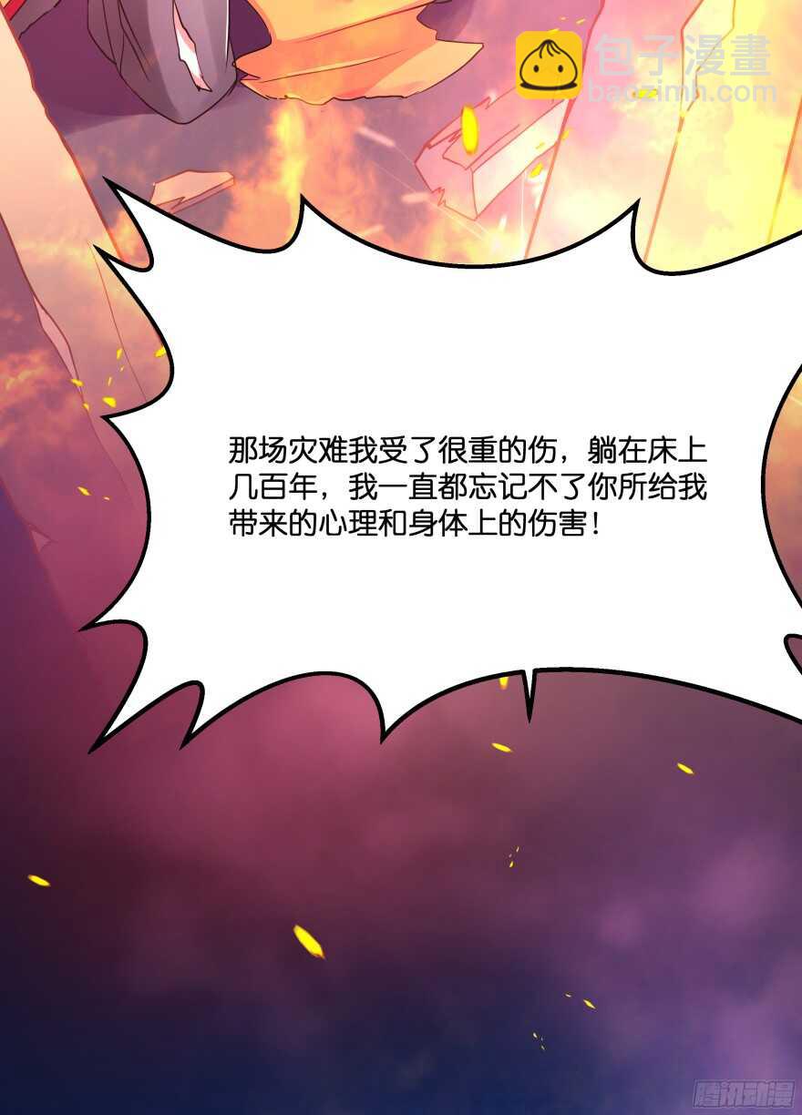 考核官竟然是仇敌！(1/2)-第43话