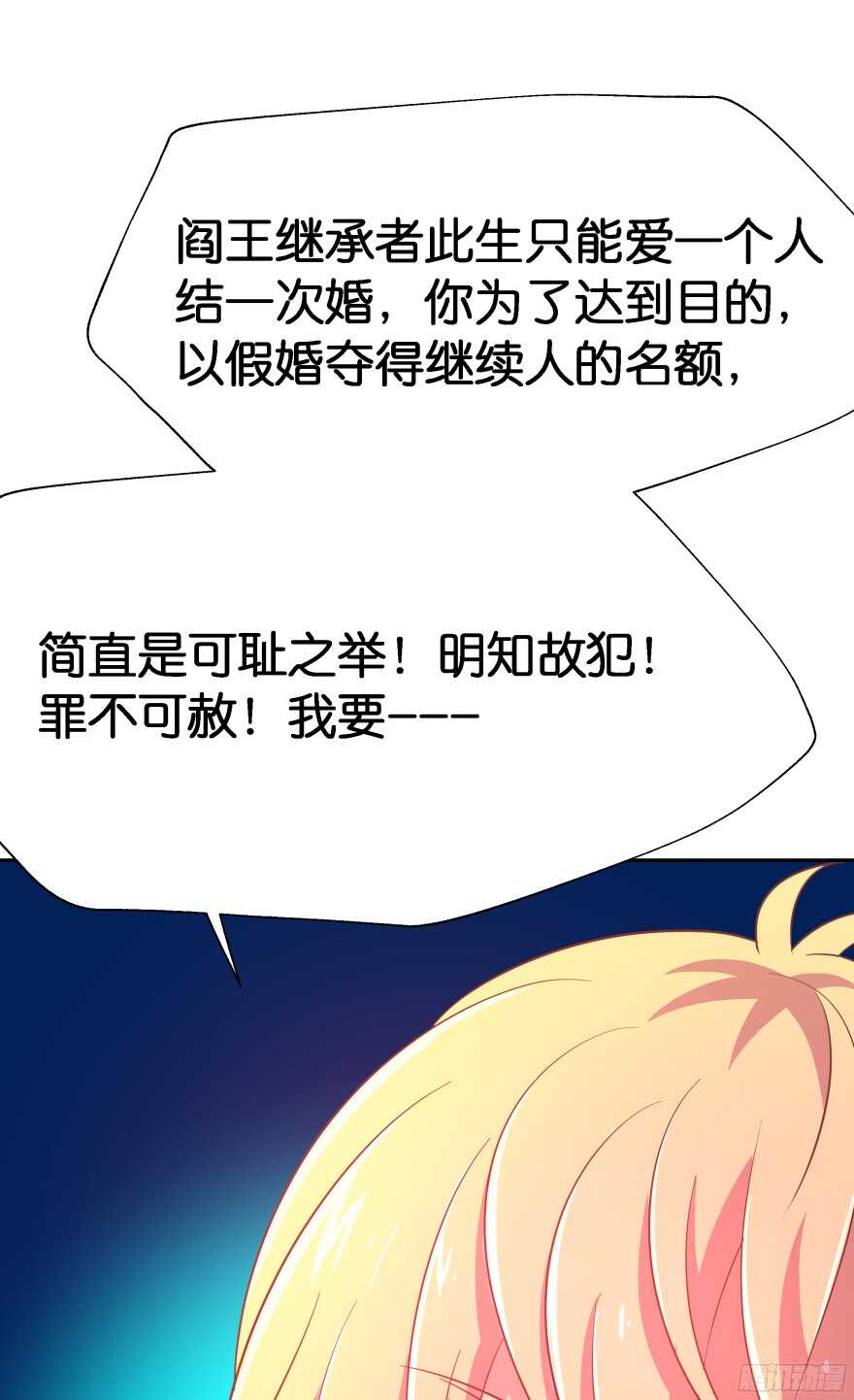 考核官竟然是仇敌！(1/2)-第43话