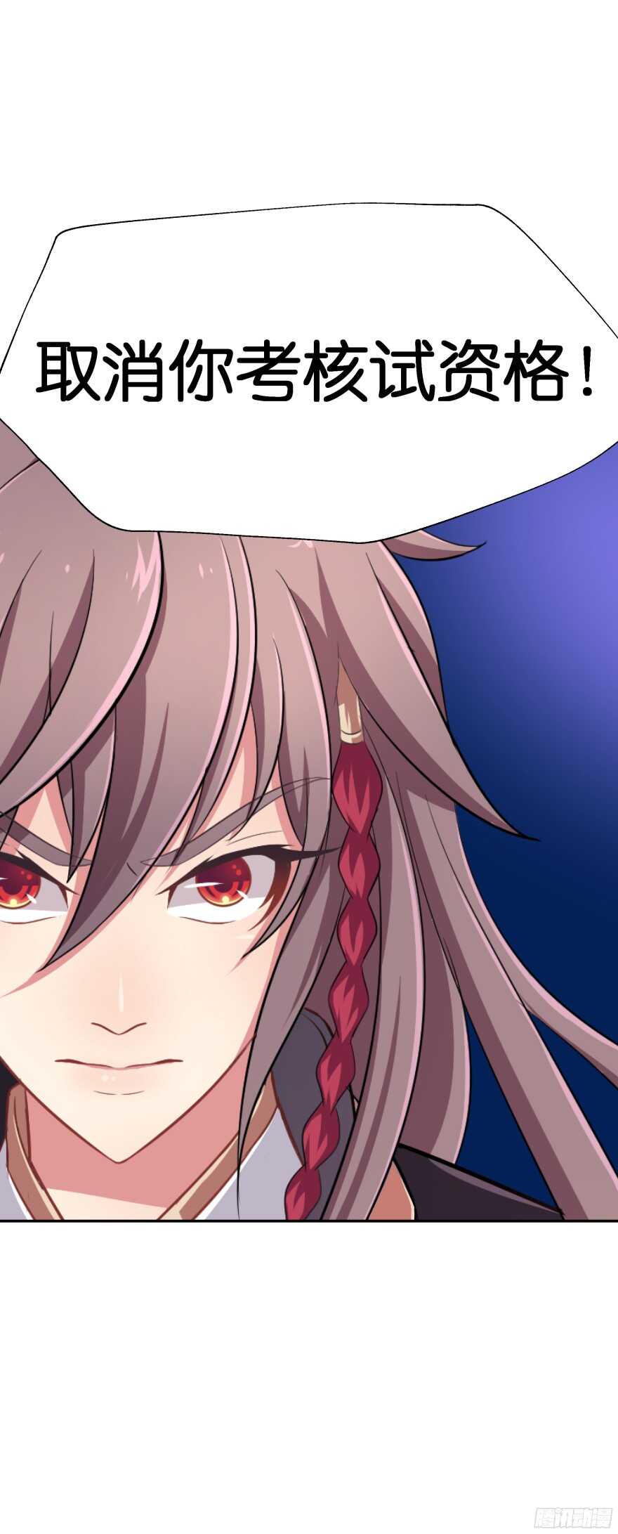 考核官竟然是仇敌！(1/2)-第43话