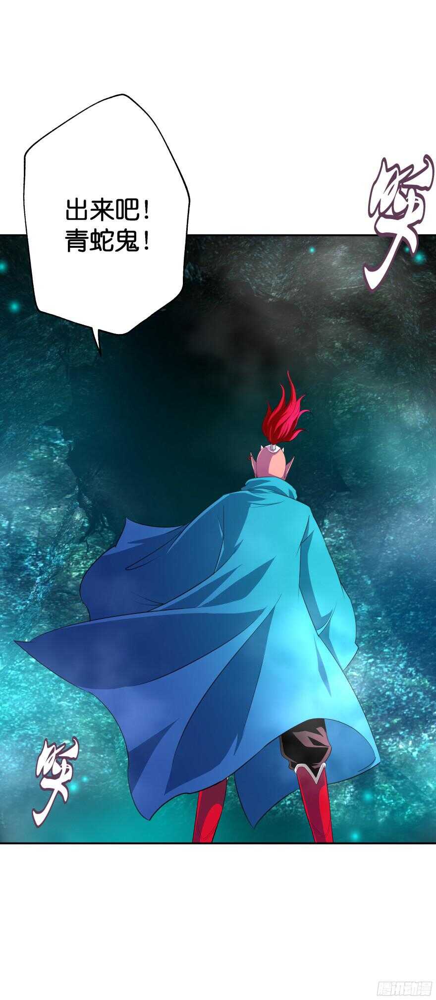 考核官竟然是仇敌！(1/2)-第43话