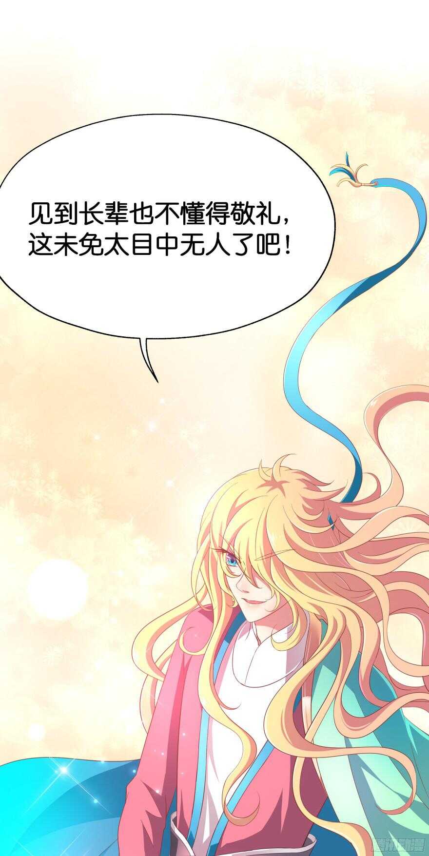 考核官竟然是仇敌！(1/2)-第43话