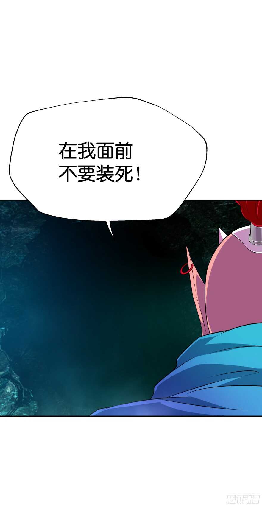 考核官竟然是仇敌！(1/2)-第43话