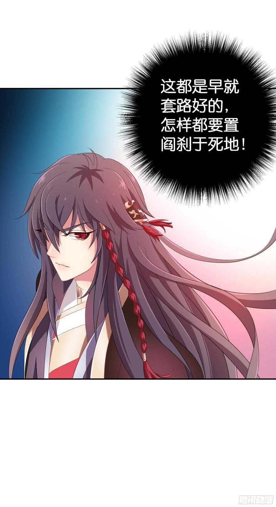 考核官竟然是仇敌！(1/2)-第43话