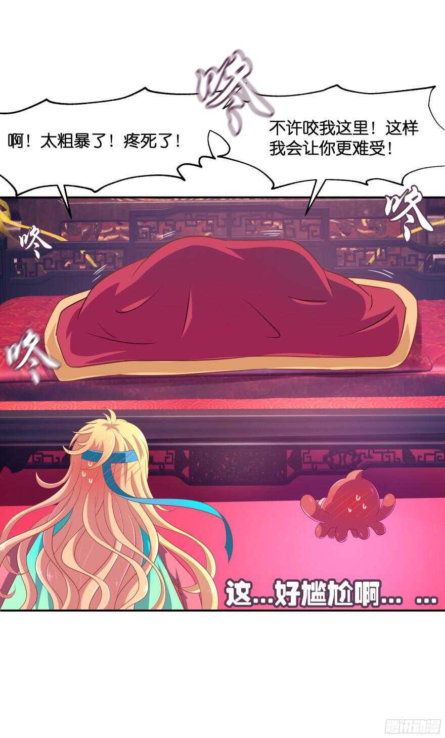 验身！！-第45话