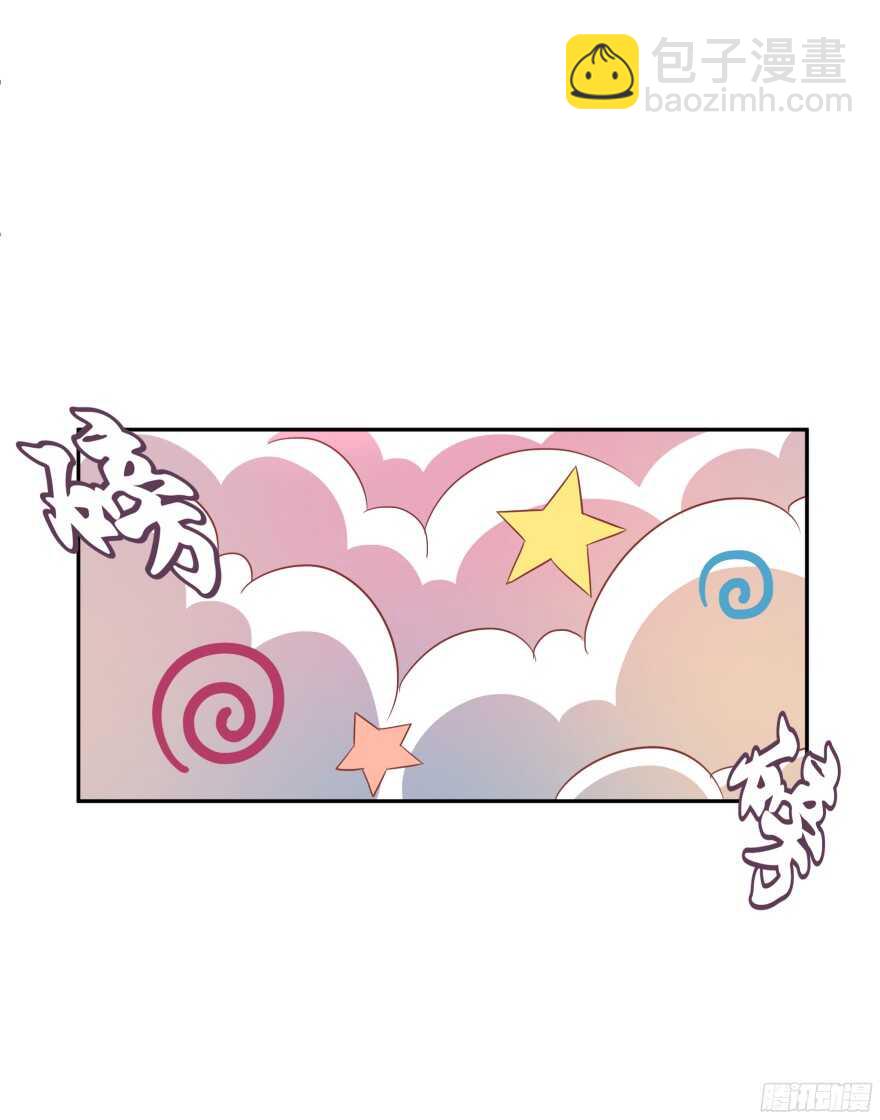 验身！！-第45话