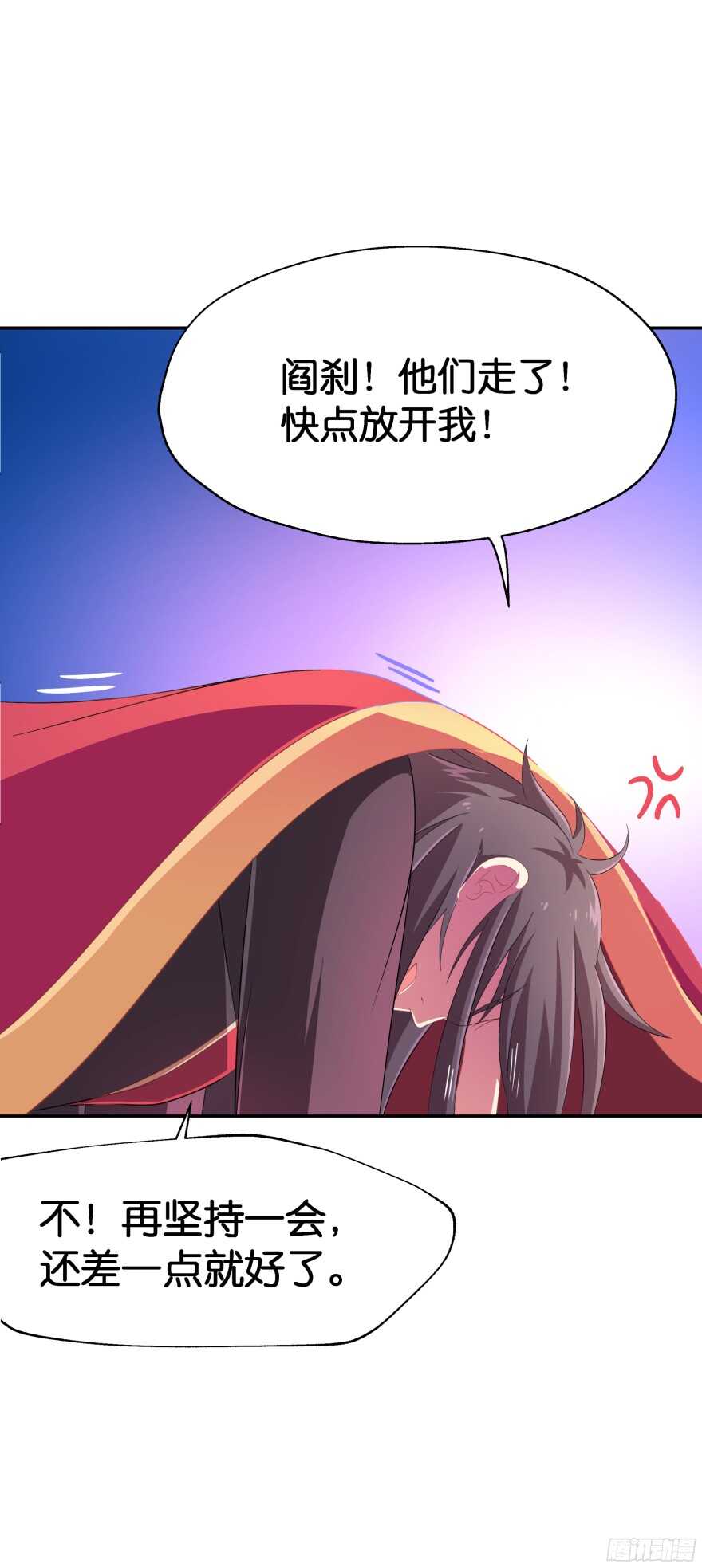 验身！！-第45话