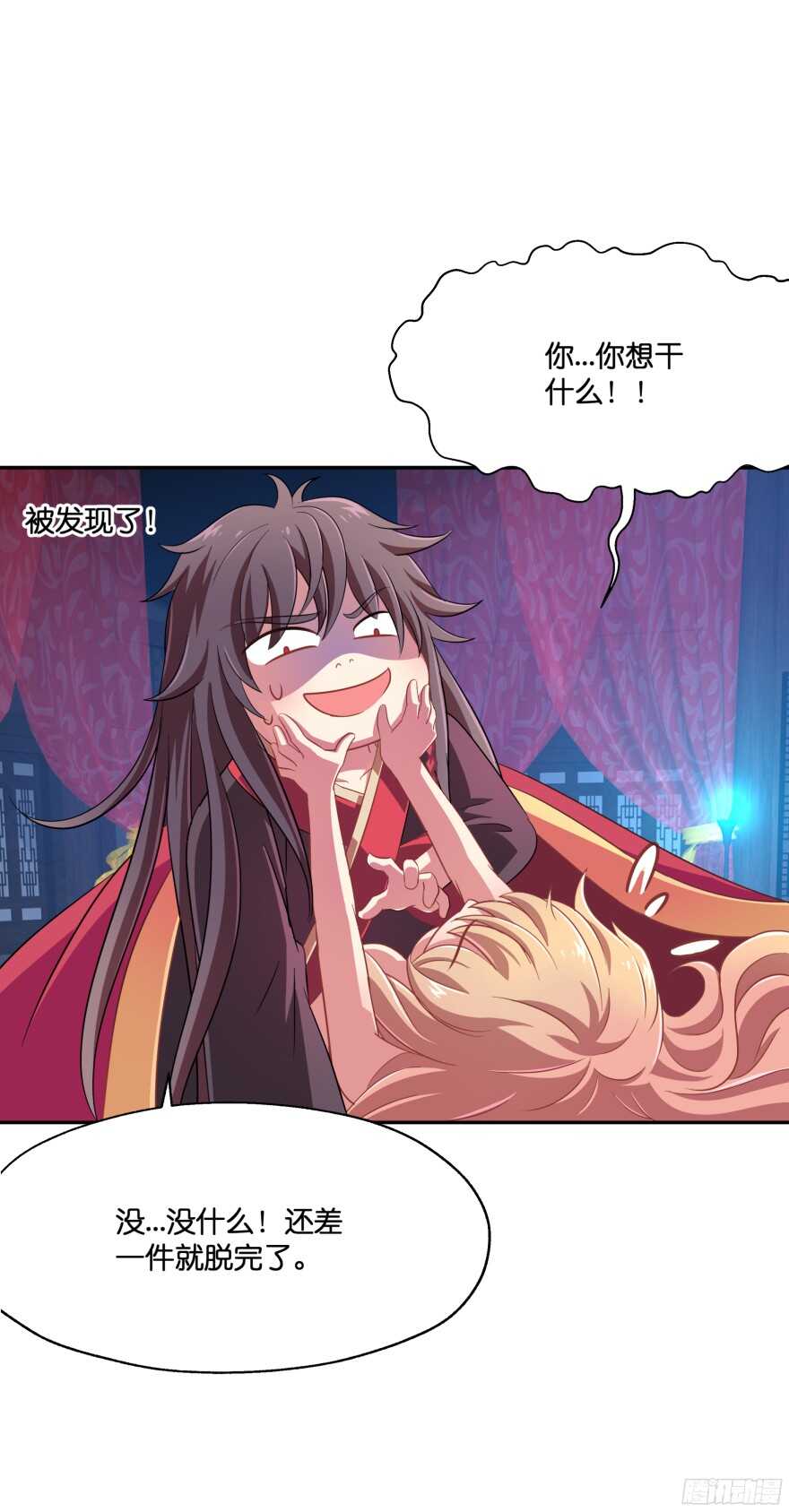 验身！！-第45话