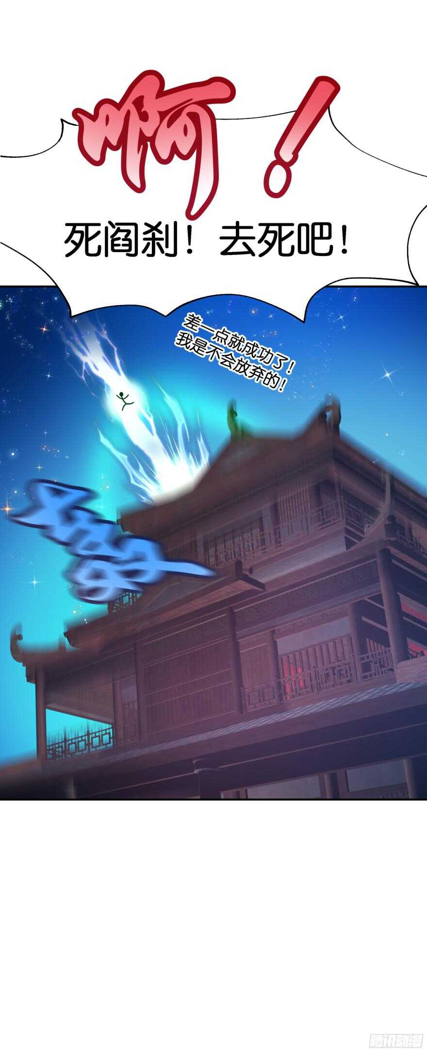 验身！！-第45话