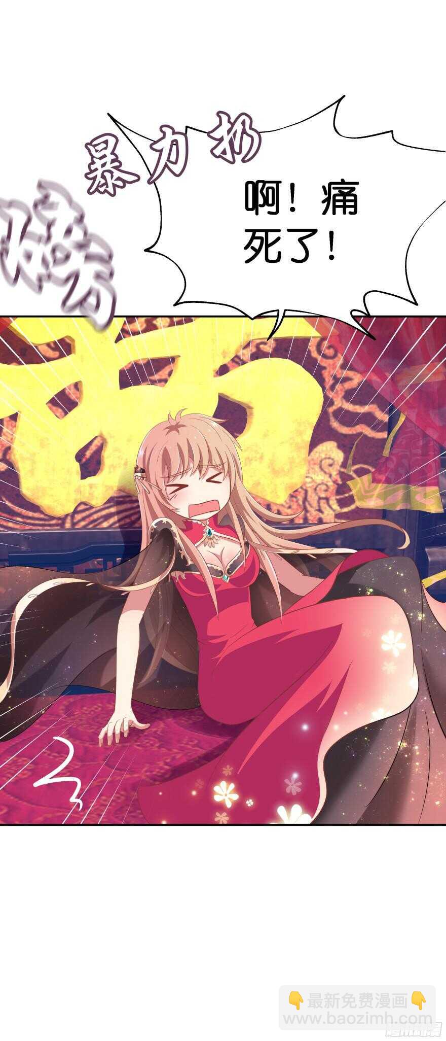 验身！！-第45话