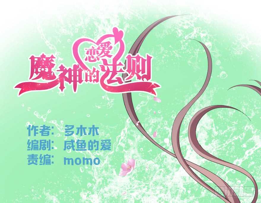 不得违抗我命令(1/2)-第47话