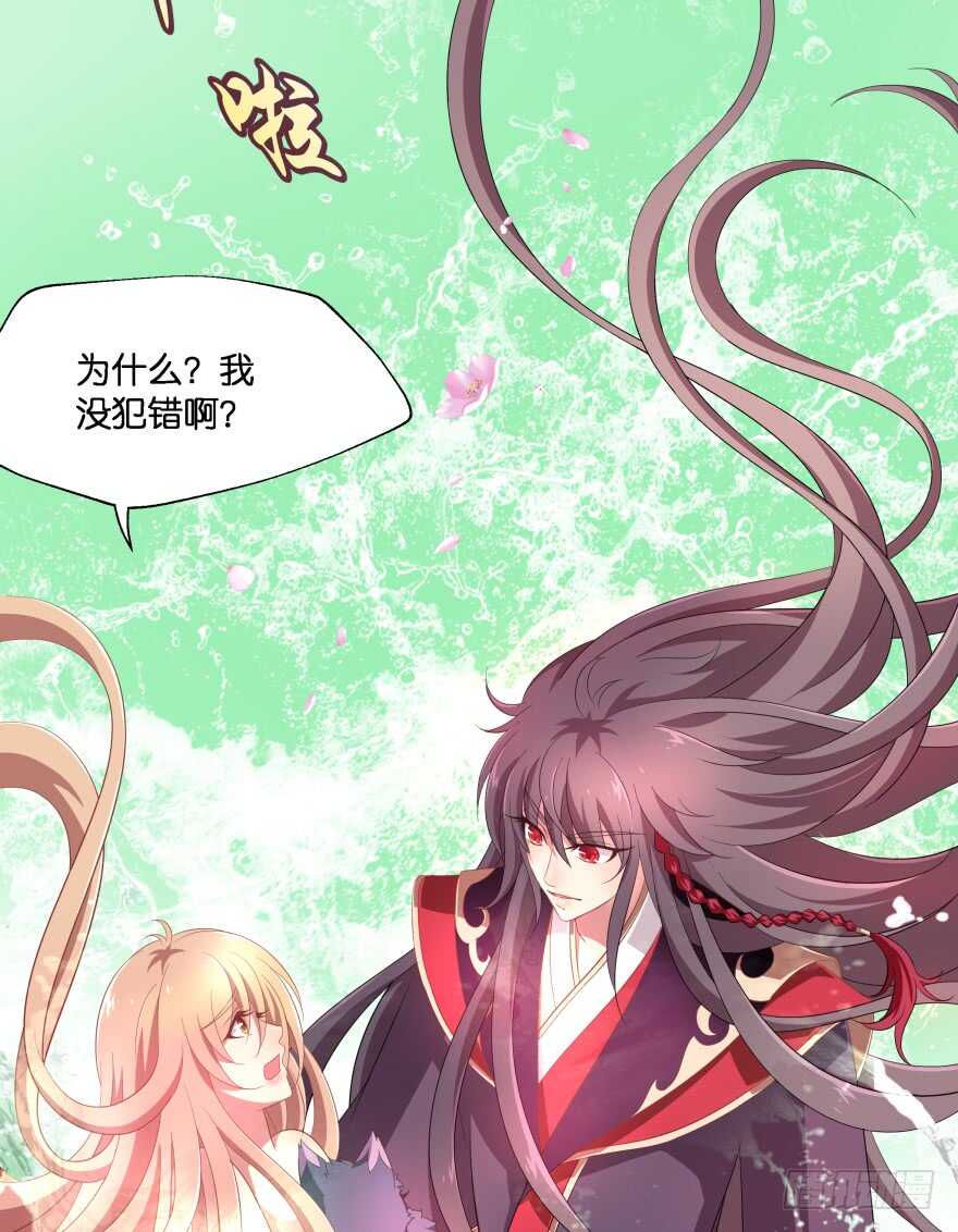 不得违抗我命令(1/2)-第47话