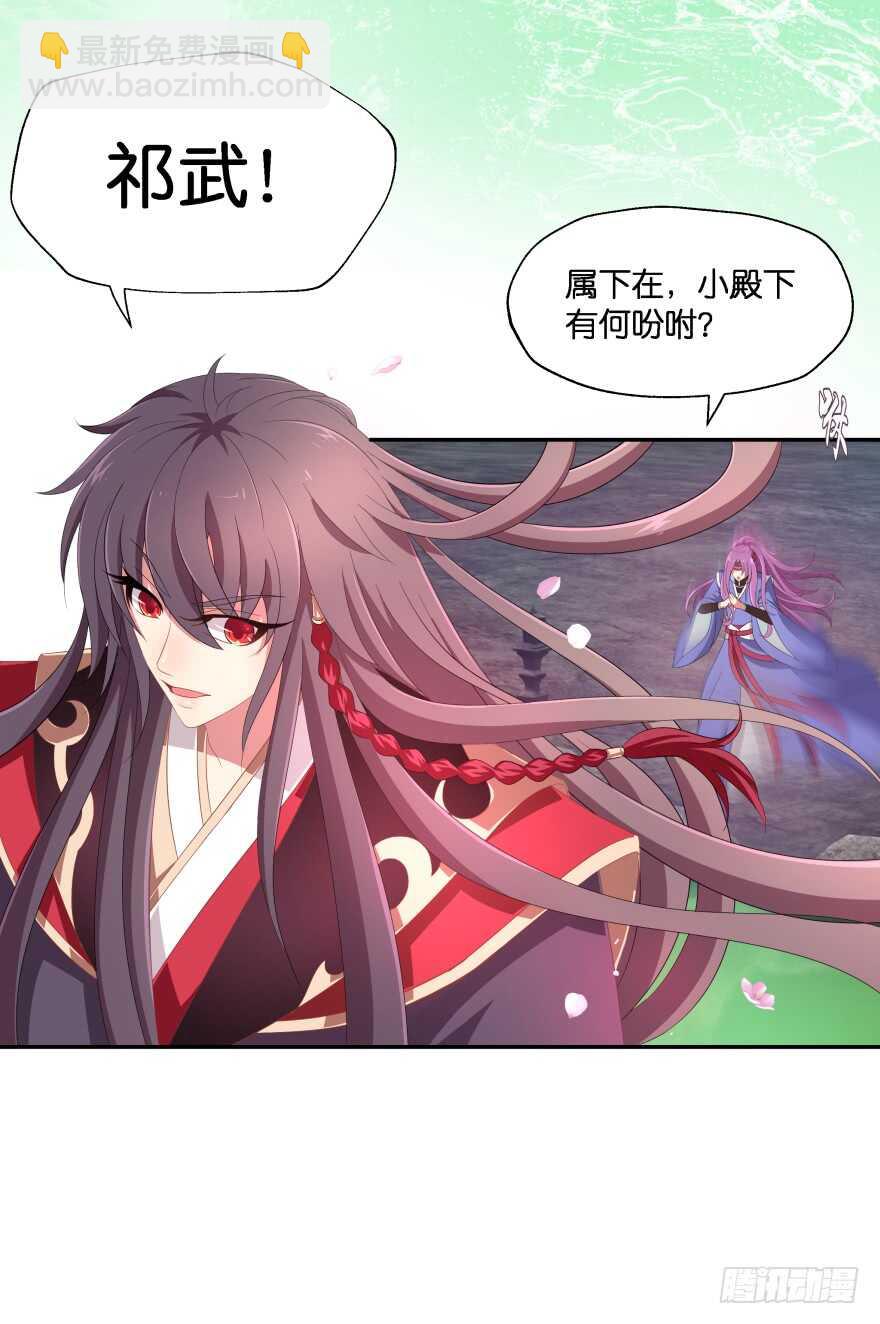 不得违抗我命令(1/2)-第47话