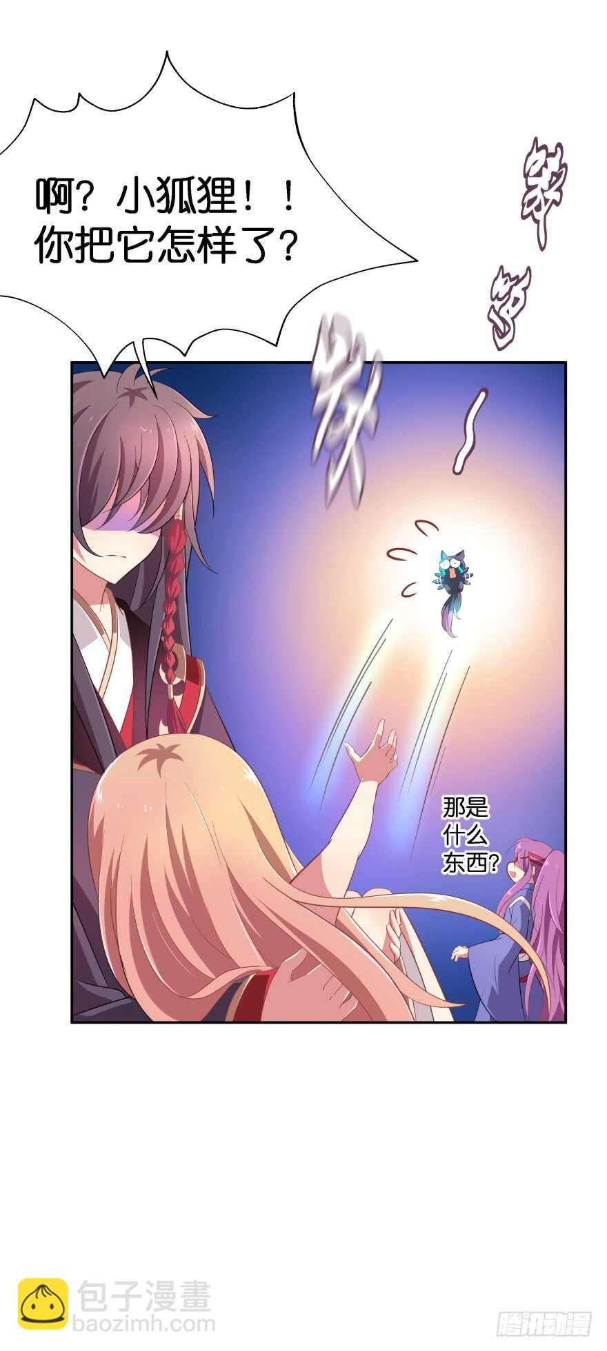 不得违抗我命令(1/2)-第47话