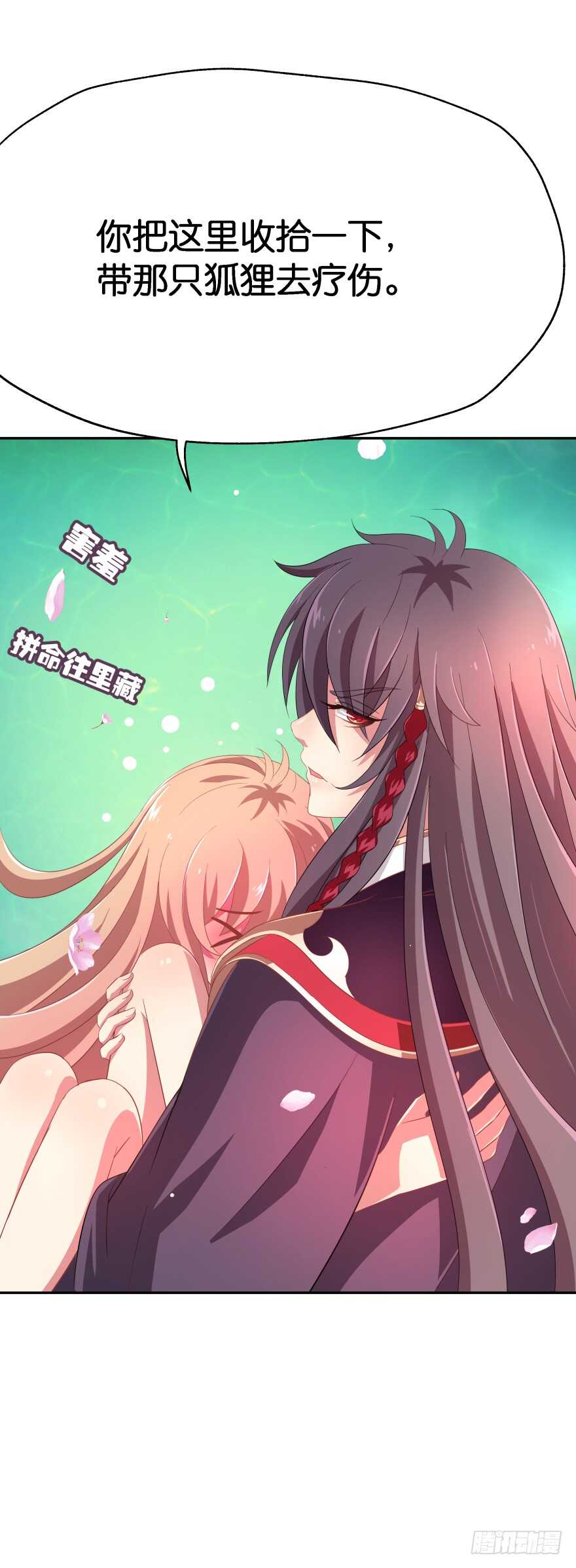 不得违抗我命令(1/2)-第47话