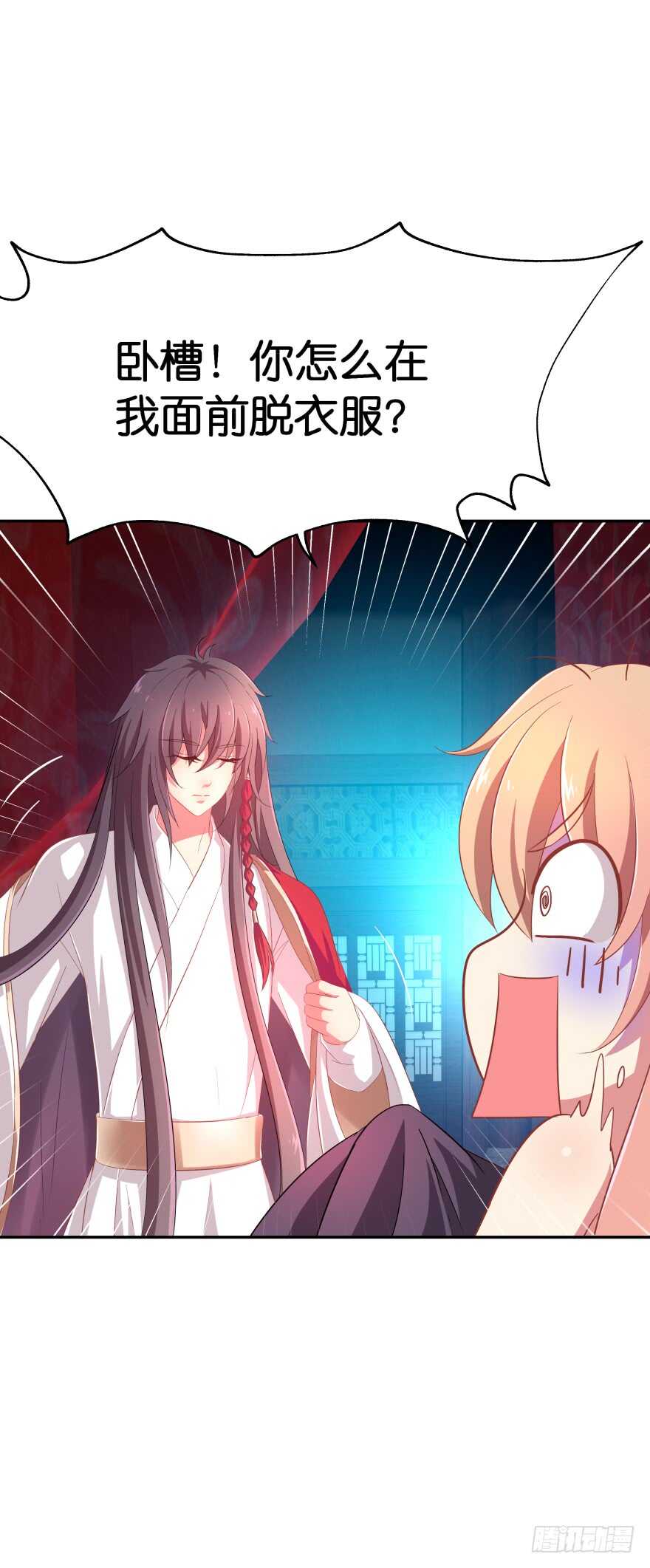 不得违抗我命令(1/2)-第47话